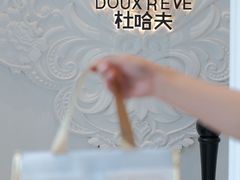 -杜哈夫DOUX RÊVE·生日蛋糕(日月光店)