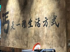 -北丐先生·野馄饨烧烤(泰达E街区店)