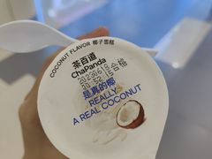 -茶百道(京华城店)