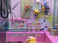 -大玩家(万达广场大连甘井子店)