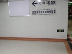 -新疆医科大学第一附属医院