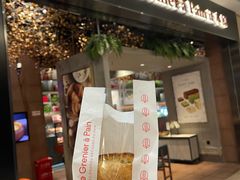 -正本原 Le Grenier a Pain(官舍店)
