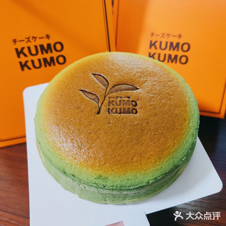 KUMOKUMO🍵春茶茉莉芝士蛋糕🍰提前剧透!!