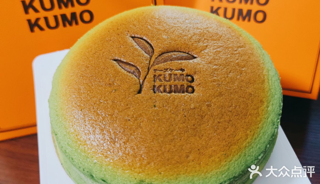 KUMOKUMO🍵春茶茉莉芝士蛋糕🍰提前剧透!!