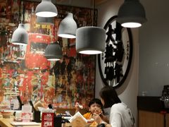 大堂-味千拉面(广州金沙永旺梦乐城店)