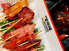 -言玖鲜火锅串串披萨自助(益田假日店)