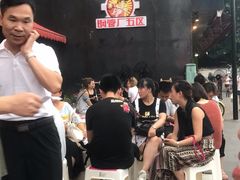 -钢管厂歆瑞源油卤串串香(春熙路太古里店)