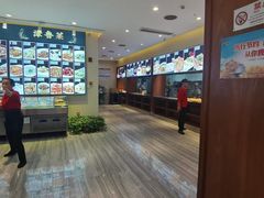 -三兴饭店