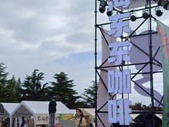 -汇泉广场