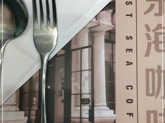-东海咖啡馆