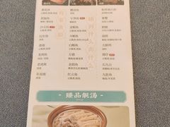 -海门鱼仔·潮汕味(东圃店)