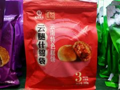 -嘉华鲜花饼(大理元帅府店)