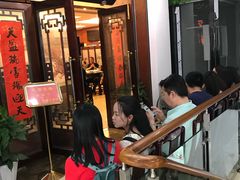 门面-新聚丰菜馆(太监弄店)