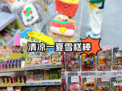 -KKV(南京江宁万达广场店)