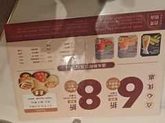-稻香(第一国际店)