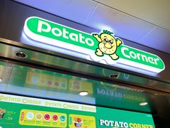 -Potato Corner(广州天河城店)