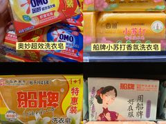 -世纪联华(杭州新塘路店)