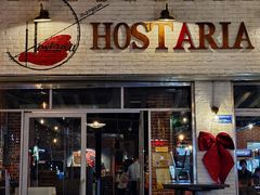 -Hostaria Bar维他餐吧·意大利西餐厅·牛排馆