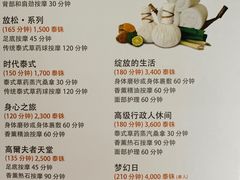 -Let's Relax Spa(Phuket 3rd Street)