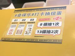 -元气寿司(东方宝泰店)