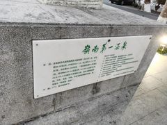 -广东温泉宾馆