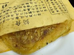 -汉思肴 热面皮(虬江路店)