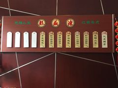 -熙盛源(复兴路店)