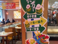 -东方饺子王(新阳路店)