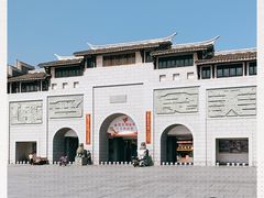 -沙县小吃文化城