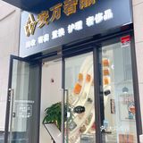 无锡靠谱的二手奢侈品回收、寄卖店