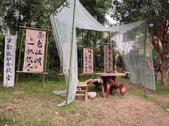 -小河无名面馆