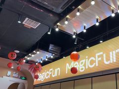 -满纷轰趴·生日聚会·公司团建·城市系列(前海店)