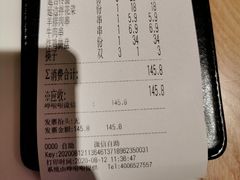 账单-七八冷面·延边朝鲜族美食(圣熙八号店)