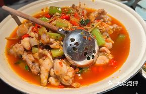 Sichuan Ginger Frog Stir-fry