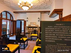 -静园(和平区)