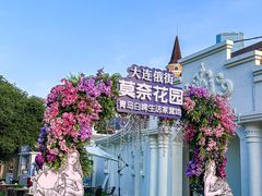 -俄罗斯风情街
