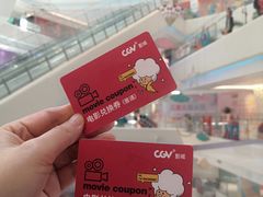 -CGV影城(悦荟4DX店)