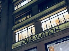 -路易·威登(香榭丽舍大道店)