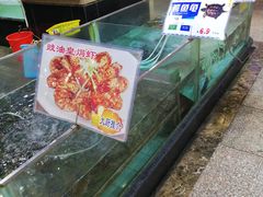 -渔民新村(番禺总店)