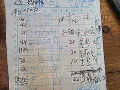 账单-老东镇啤酒屋海鲜加工·蒸汽海鲜·海鲜烧烤(台东店)