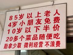 -枣阁园滴滴自助餐
