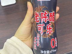 -小溅沾串