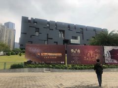 门面-广东省博物馆