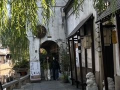 -嘉兴月河历史街区