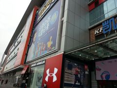 -凯德广场(金牛店)