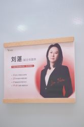 -Yestar宁波艺星整形医院