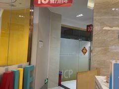 -佛山中大口腔医院·市二级口腔专科医院