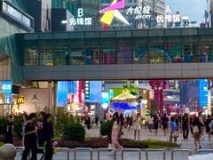 -大悦城(沈阳中街店)