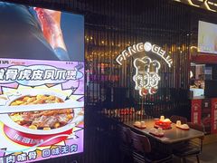 -胖哥俩肉蟹煲(梅溪步步高店)