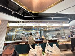 -丝路伊兰·兰州牛肉面(牛街总店)